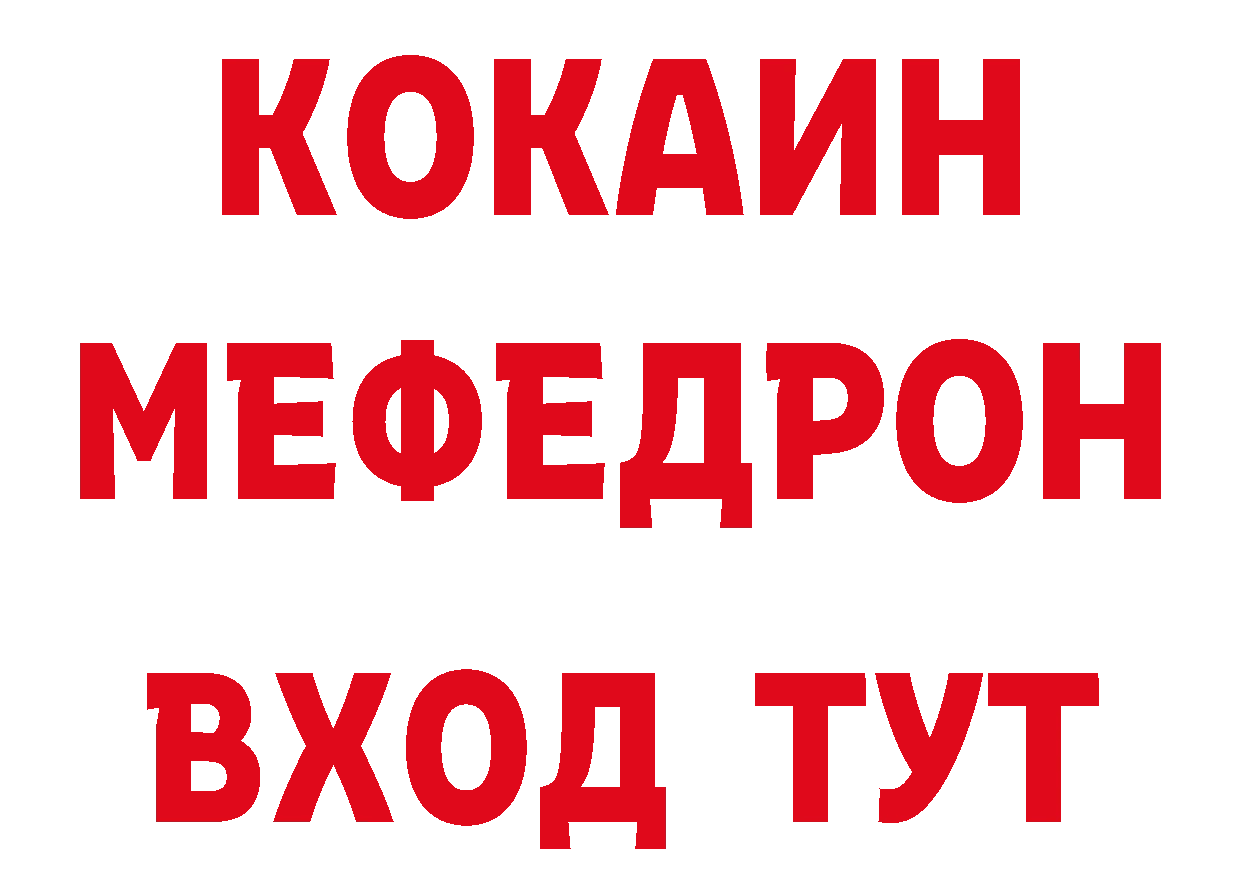 ГЕРОИН Афган ТОР сайты даркнета blacksprut Горбатов