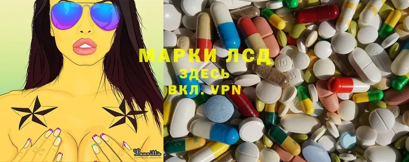 LSD-25 экстази кислота  Горбатов 